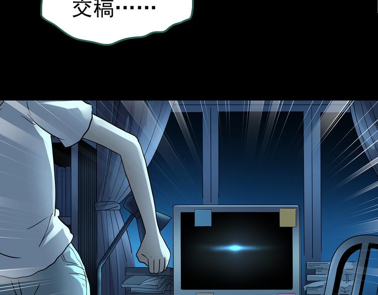 第186话 小编的诡异事件64