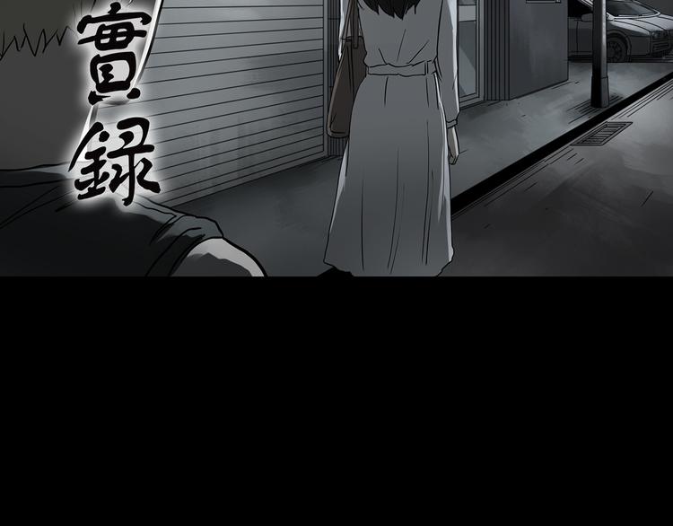 第297话 小怪奇二手车等1