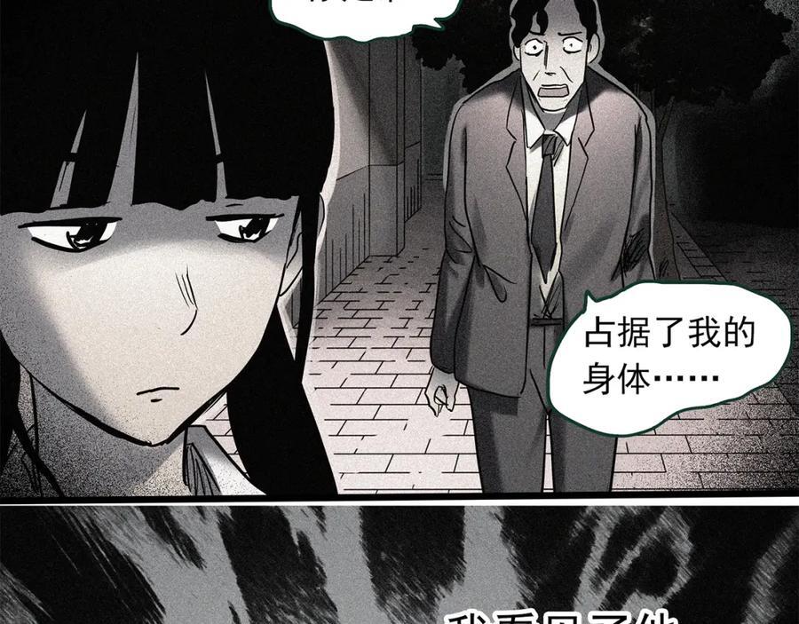 第471话 上身一分钟 【九】73