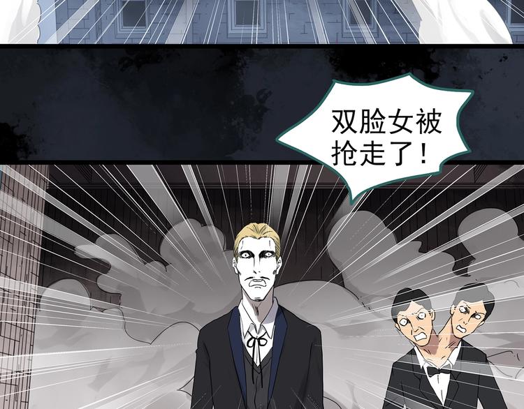 第304话 丑男（一）57