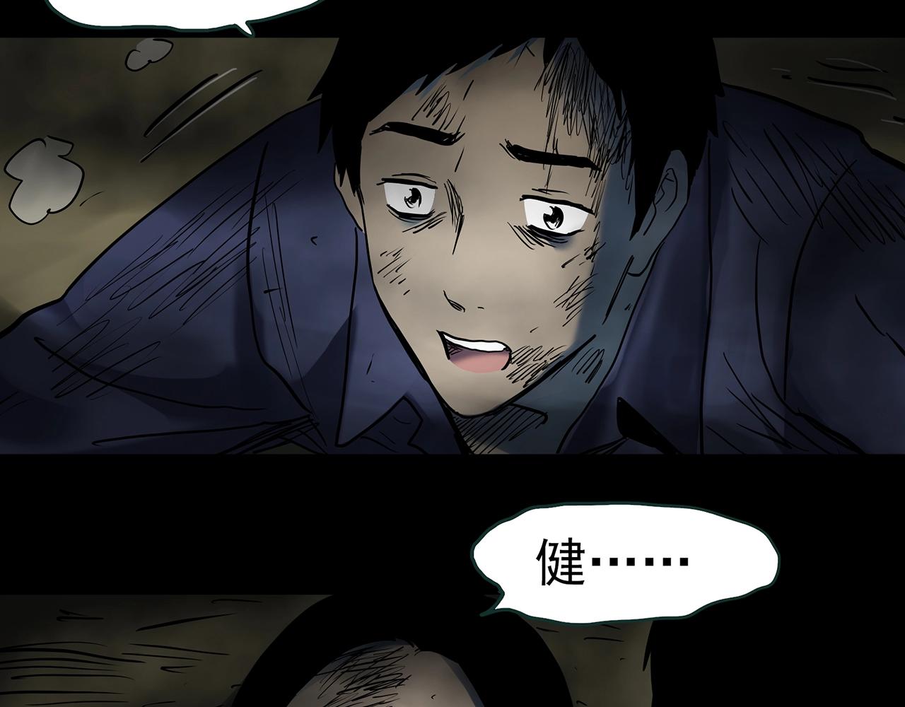 第437话 死丘之千人殉【下】67