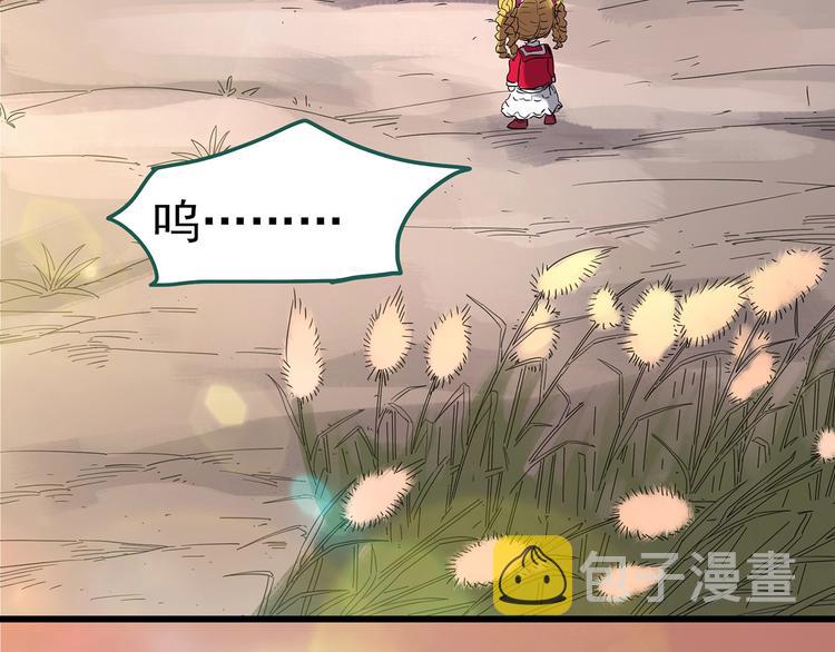 第226话 遗失的记忆（十）115