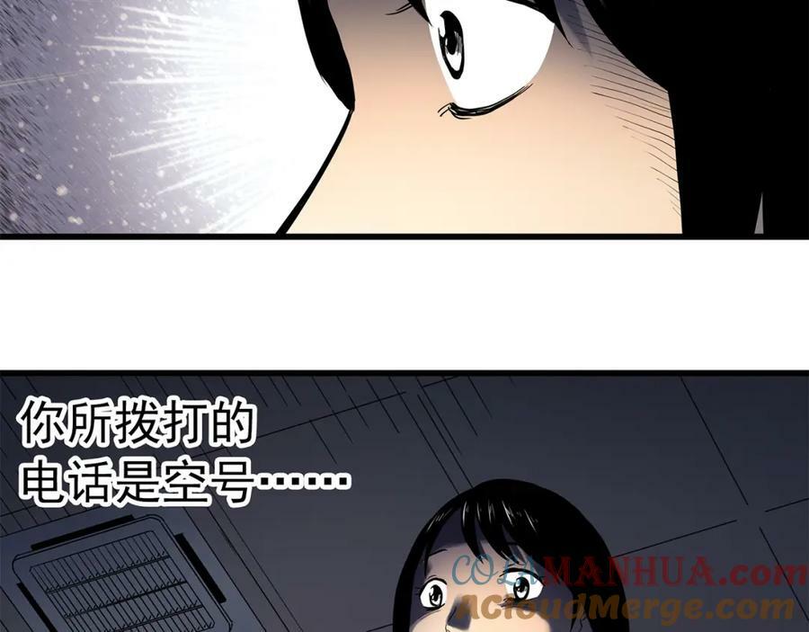 第455话 草坡上的男子【中】104