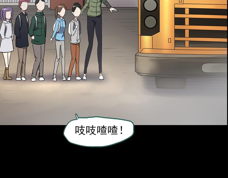 第179话 雾魇怪形 上10
