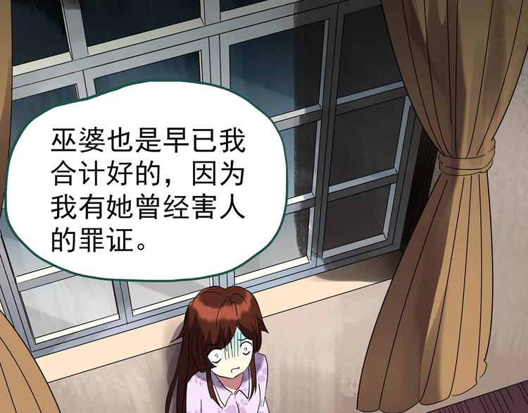 第250话 转世 下14
