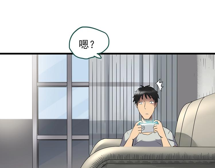 第239话 渗水 上70