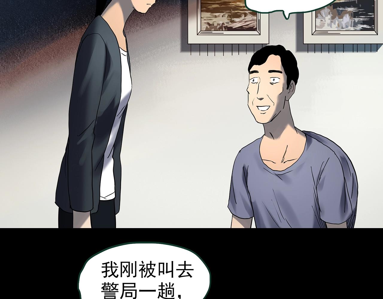第428话 蜗牛爸爸108