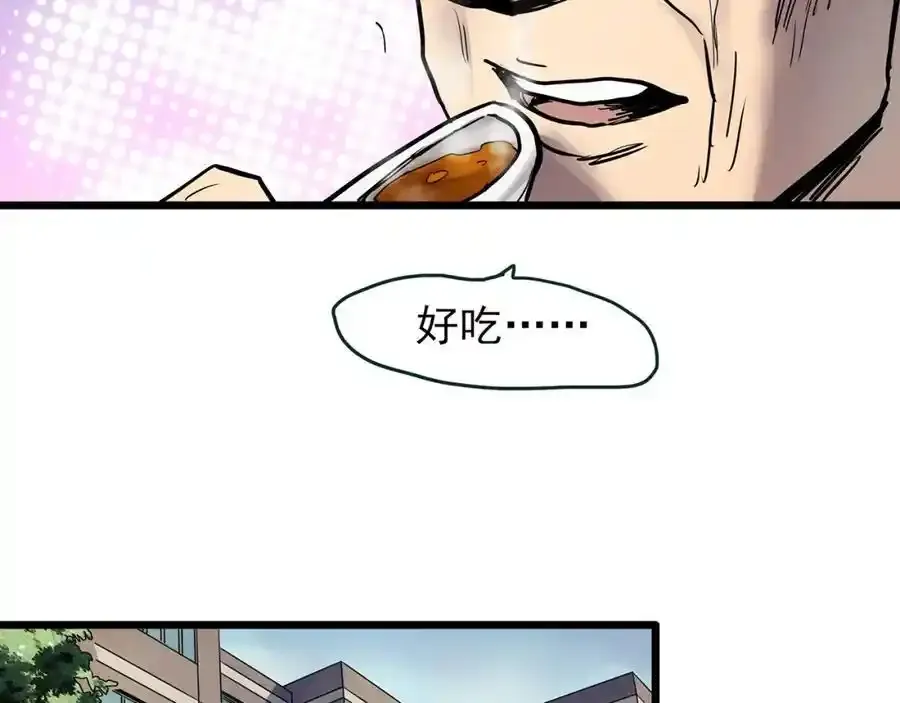 第473话 莫奇·奇幻夜【不离之母】54