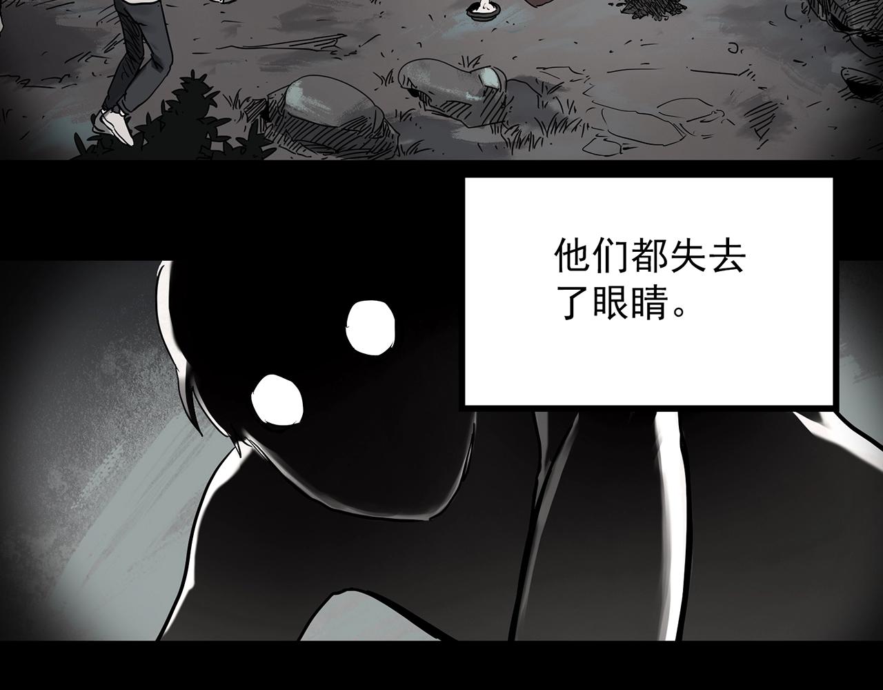 第402话 幽语追凶[4]26