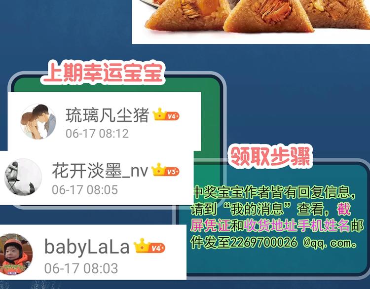 第306话 丑男（三）96