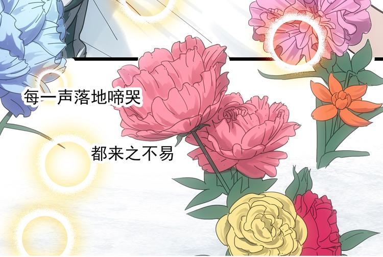 第299话 小怪奇 产房等65