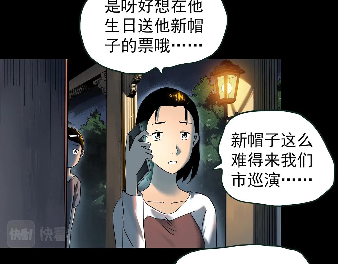 第425话 养子48