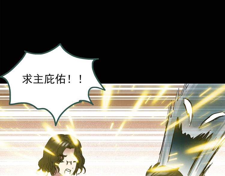 第125话 恶魔仪式 545