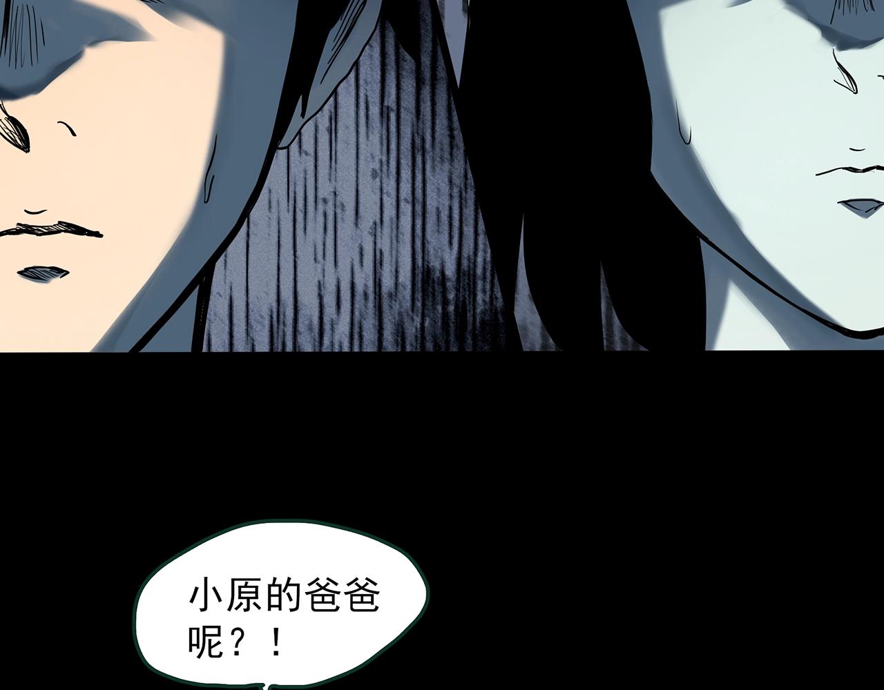 第405话 幽语追凶[7]69