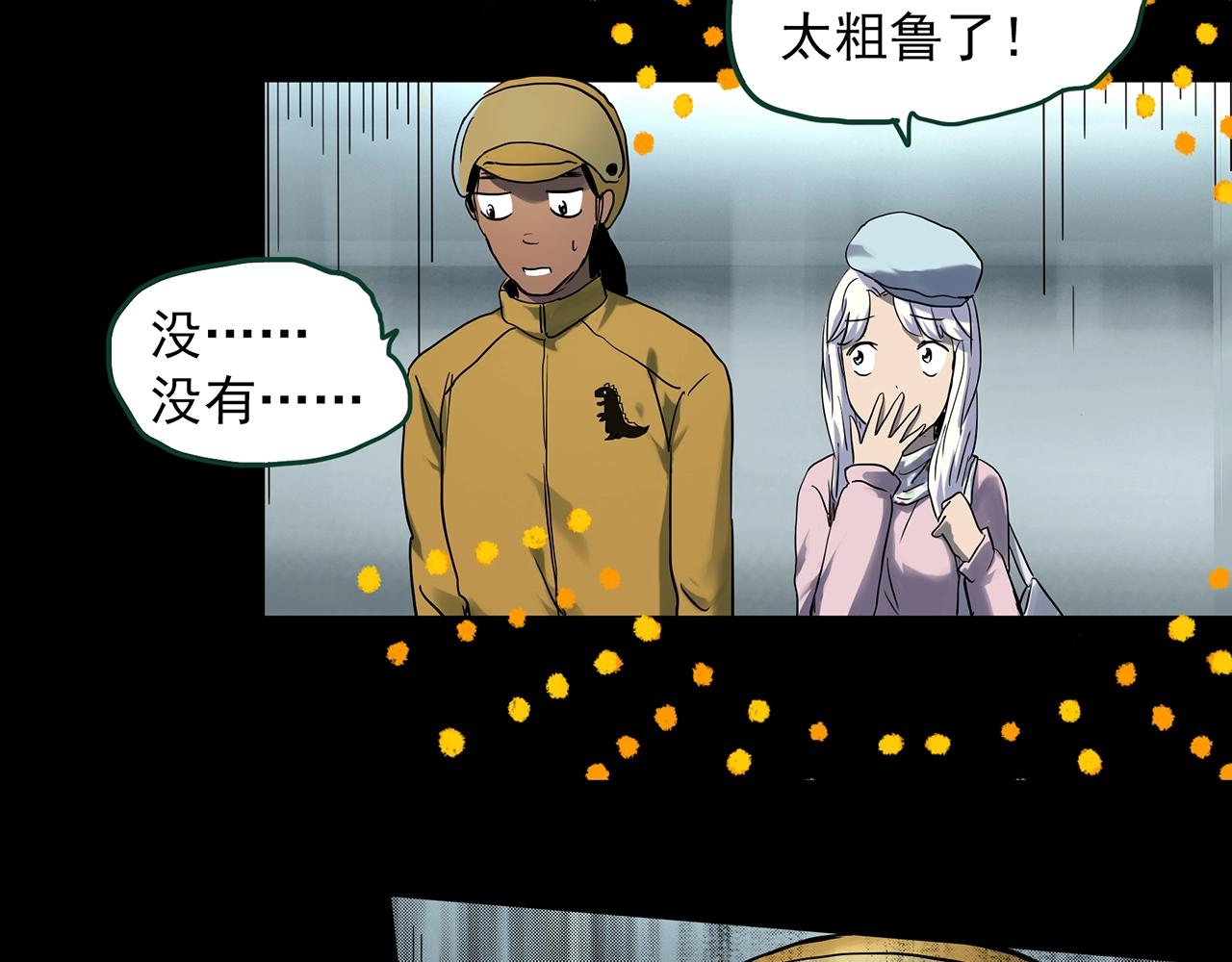 第389话 孤独者们（一）58