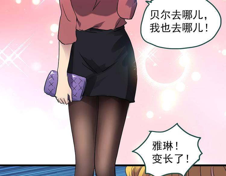 第221话 遗失的记忆（五）69