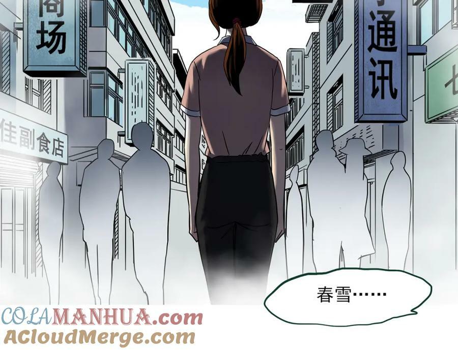 第459话 租房【上】56