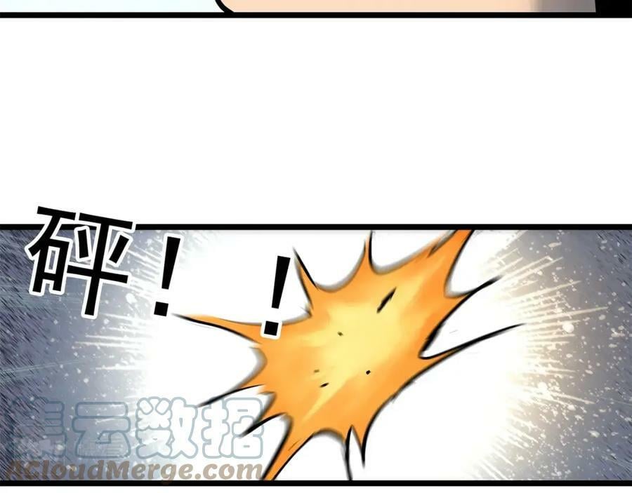 第452话 猪圈【中】72