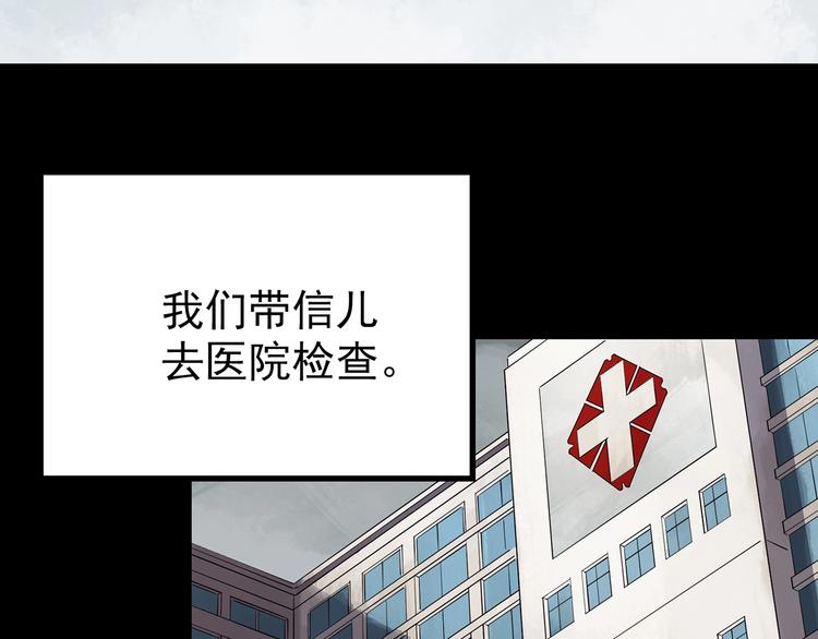 第245话 转世 中二60
