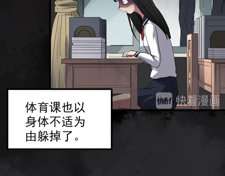 第257话 未来丈夫 下41