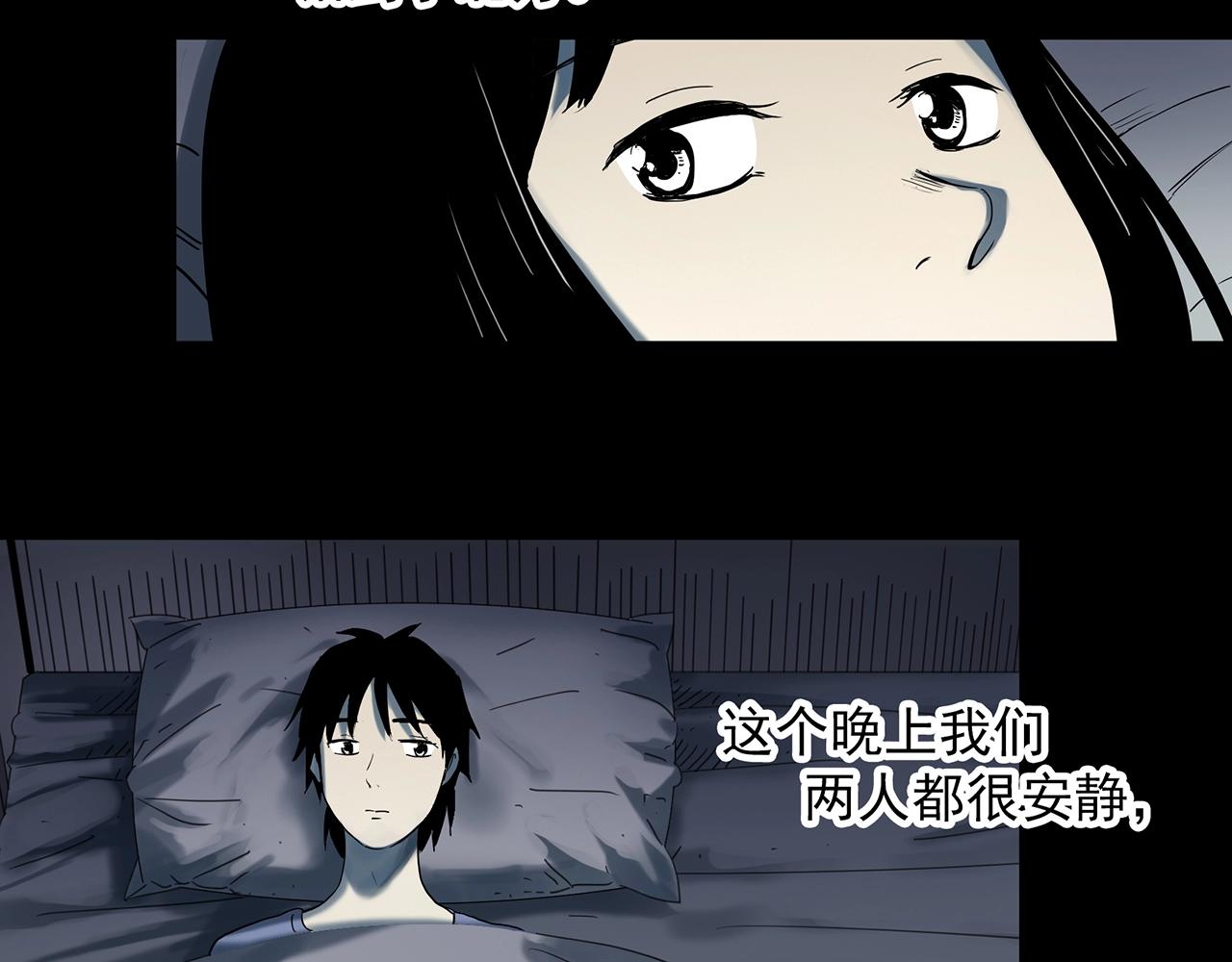 第384话 被下物语（中2）44
