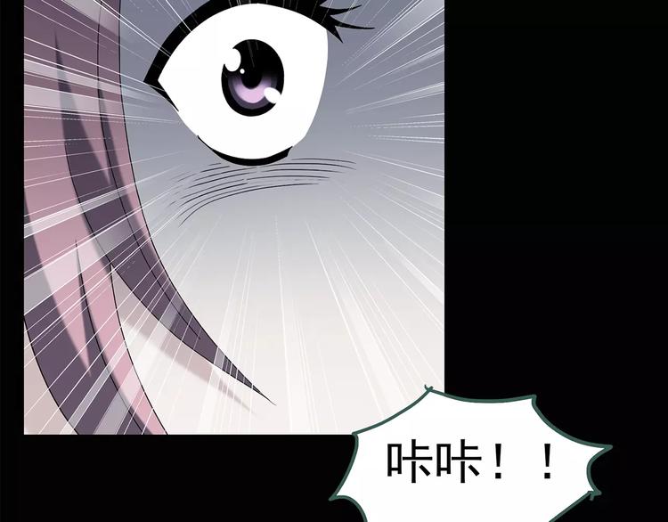 第78话 蛇之诅咒（十）47
