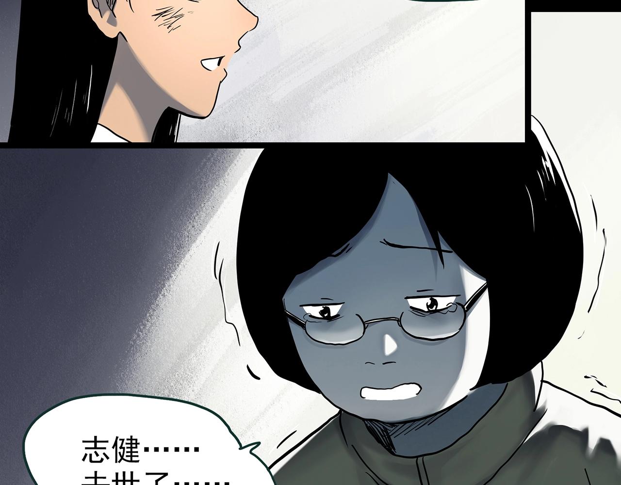 第437话 死丘之千人殉【下】84