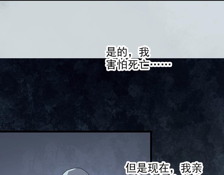 第253话 借命钱 下56