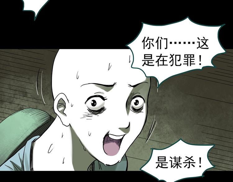第317话 开脑洞（下）31