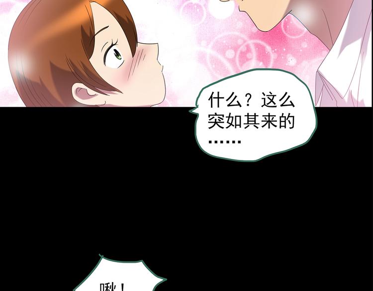第210话 人参村（上）87