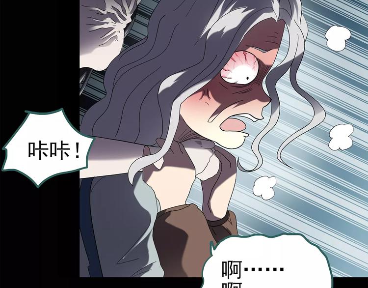 第68话 木偶（完）22