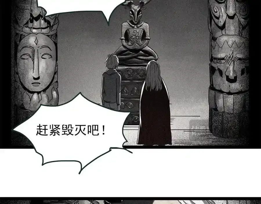 第475话 上身一分钟【终下】118