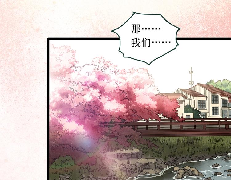 第301话 孕禁住（下）71