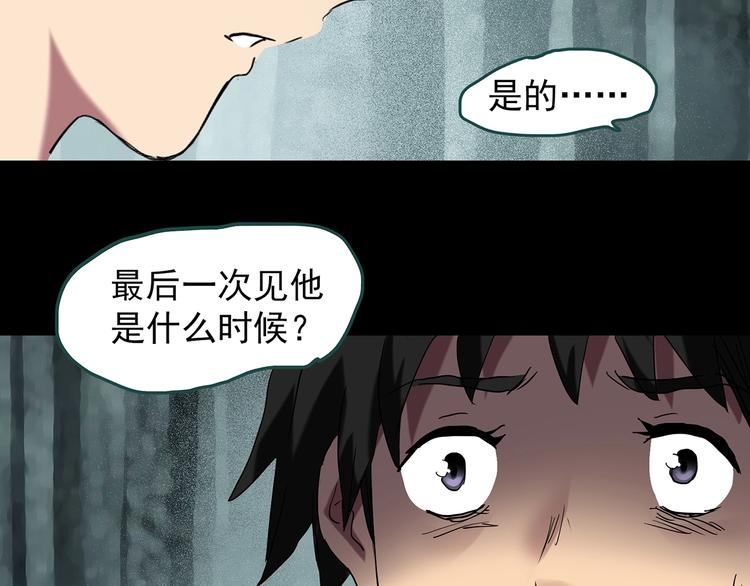 第225话 遗失的记忆（九）34