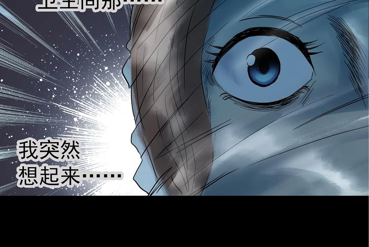 第238话 装修 下33