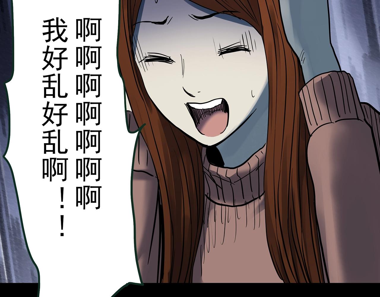 第434话 死丘之禁入地带90