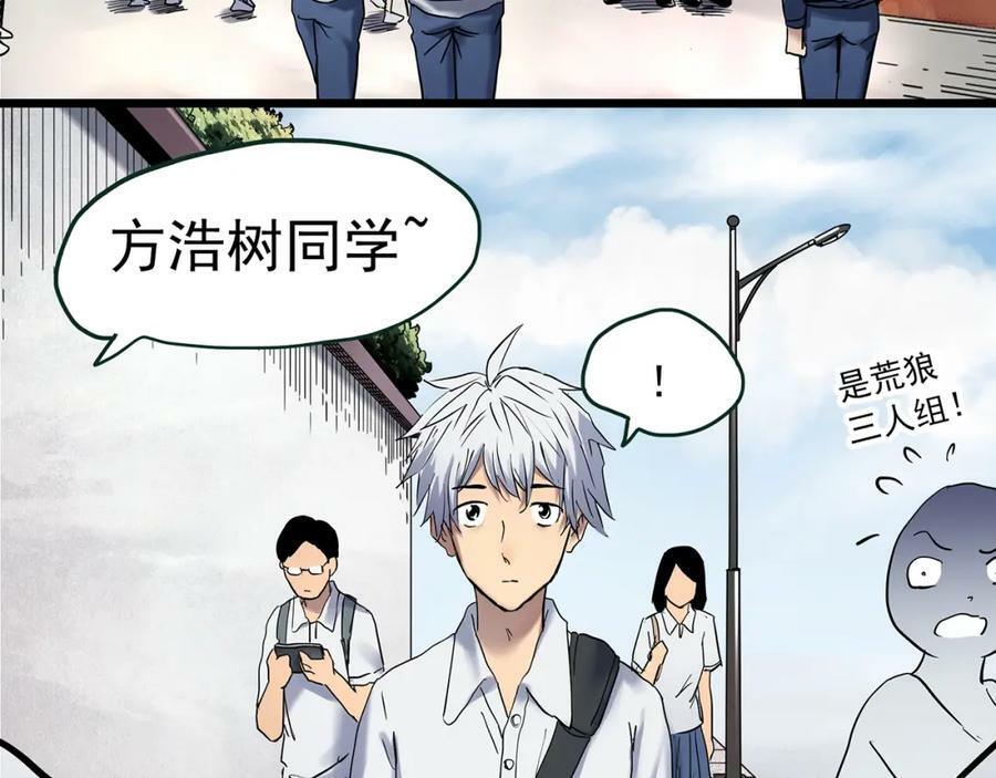 第464话 上身一分钟【二】1
