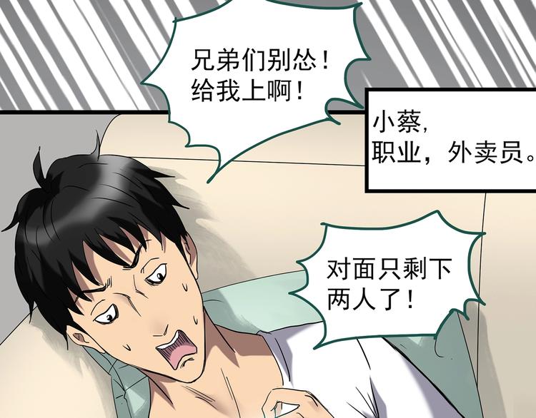 第239话 渗水 上8