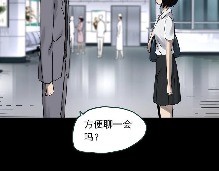 第326话 恶魔换脸术（九）35