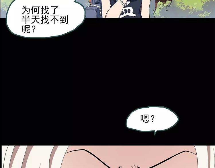 第55话 背宝金猪（中二）43