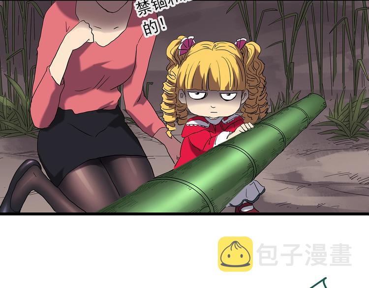 第226话 遗失的记忆（十）86