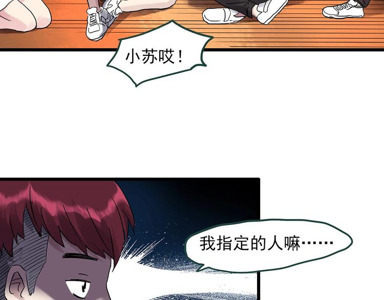 第275话 等候恋人（3）81