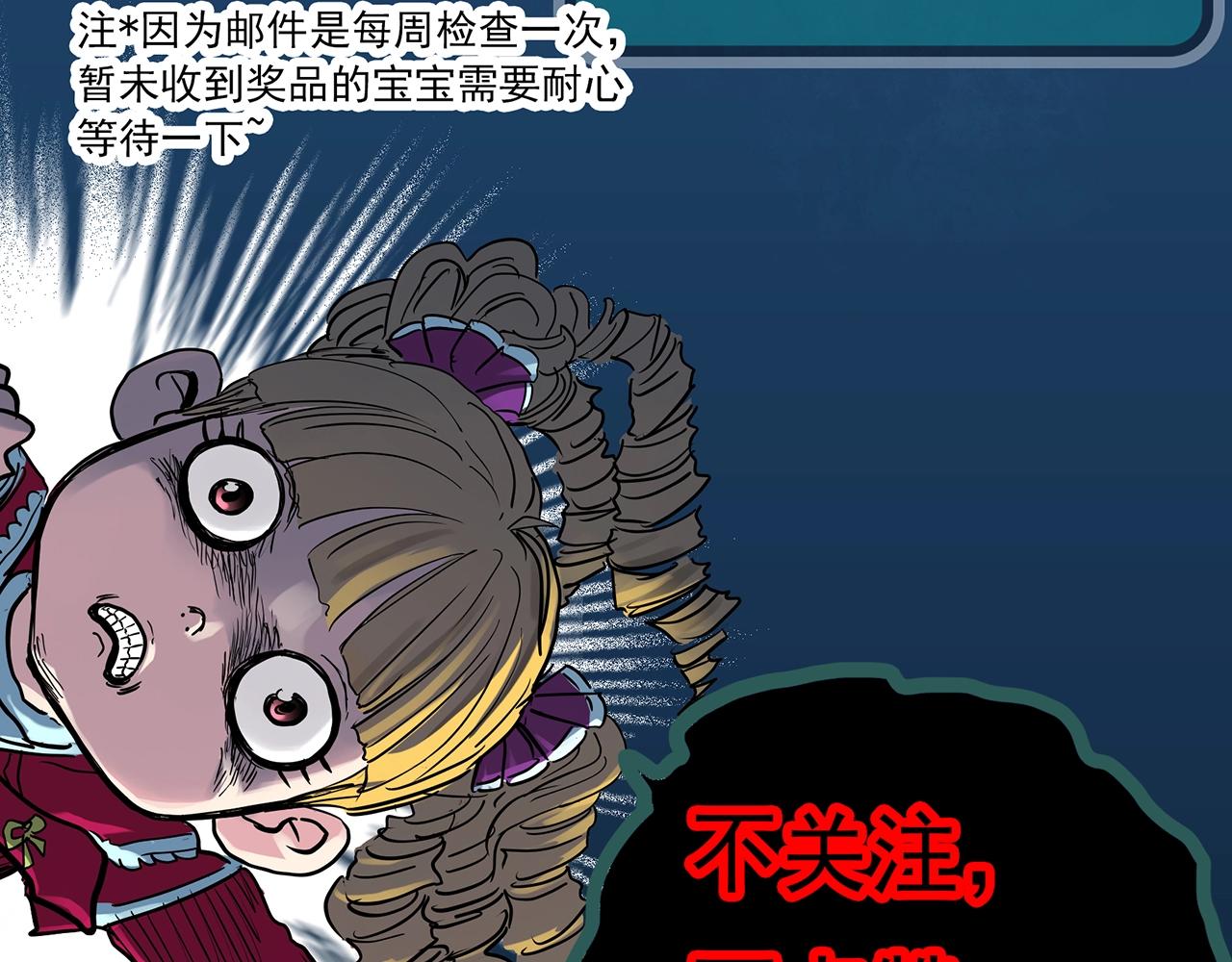 第407话 幽语追凶【9】115