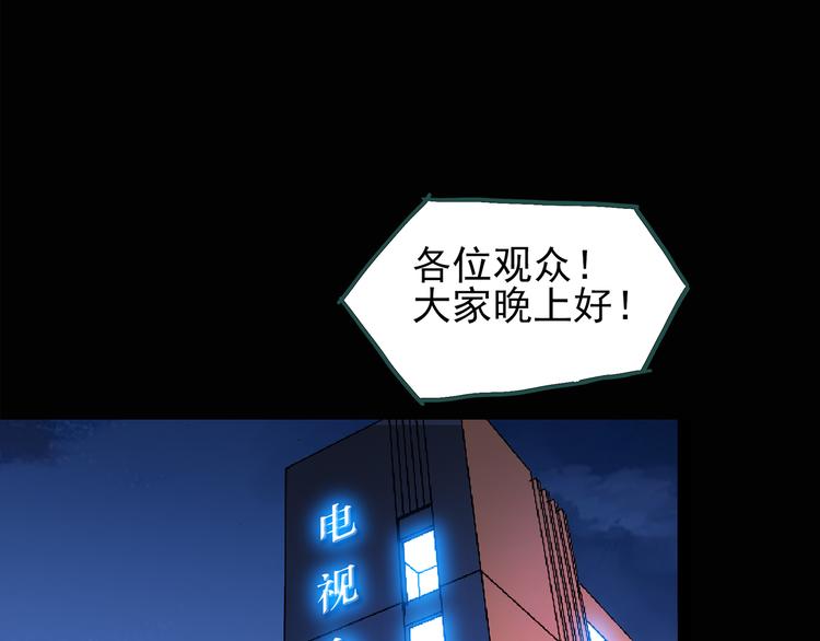第131话 恐怖挑战4