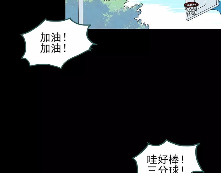 第83话 蛇之诅咒（终）94