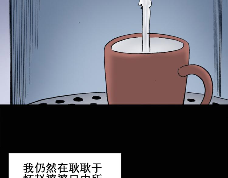 第16话 黑色牡丹花· 照片418