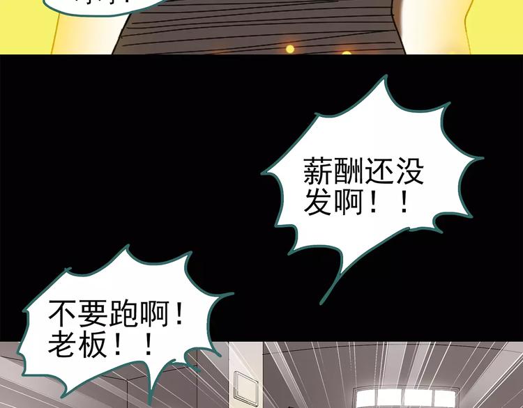 第59话 背宝金猪（下）58