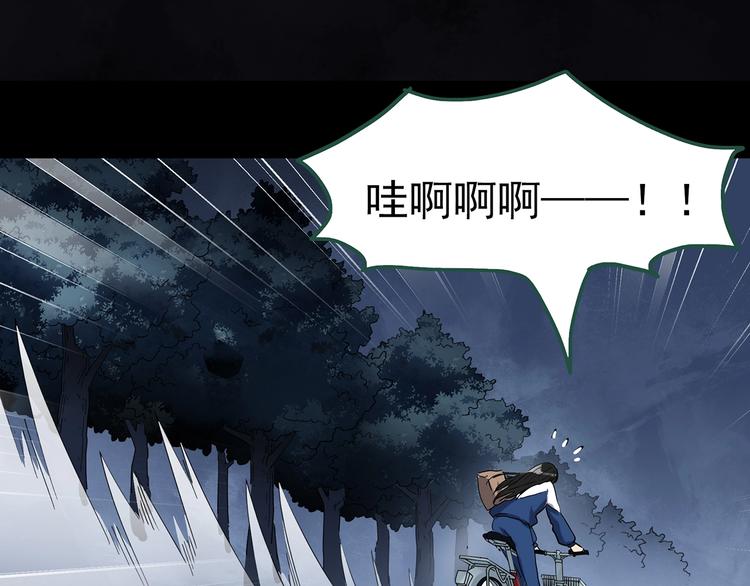 第273话 等候恋人（1）40