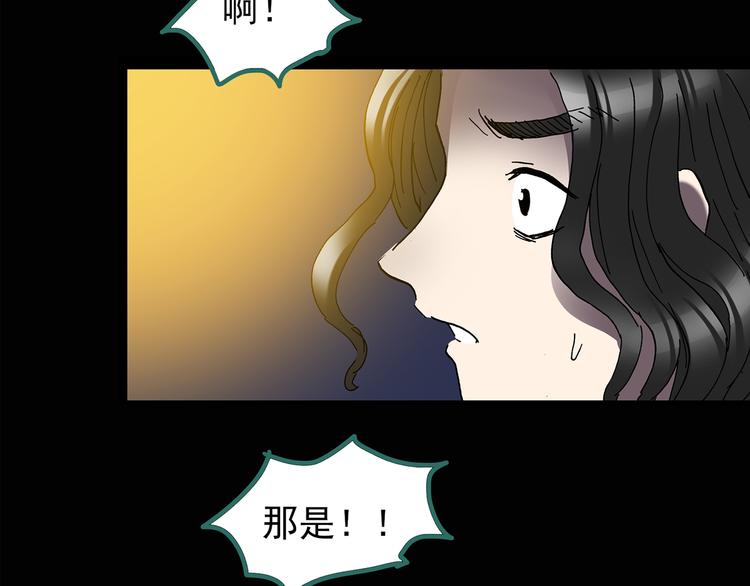 第126话 恶魔献祭 642