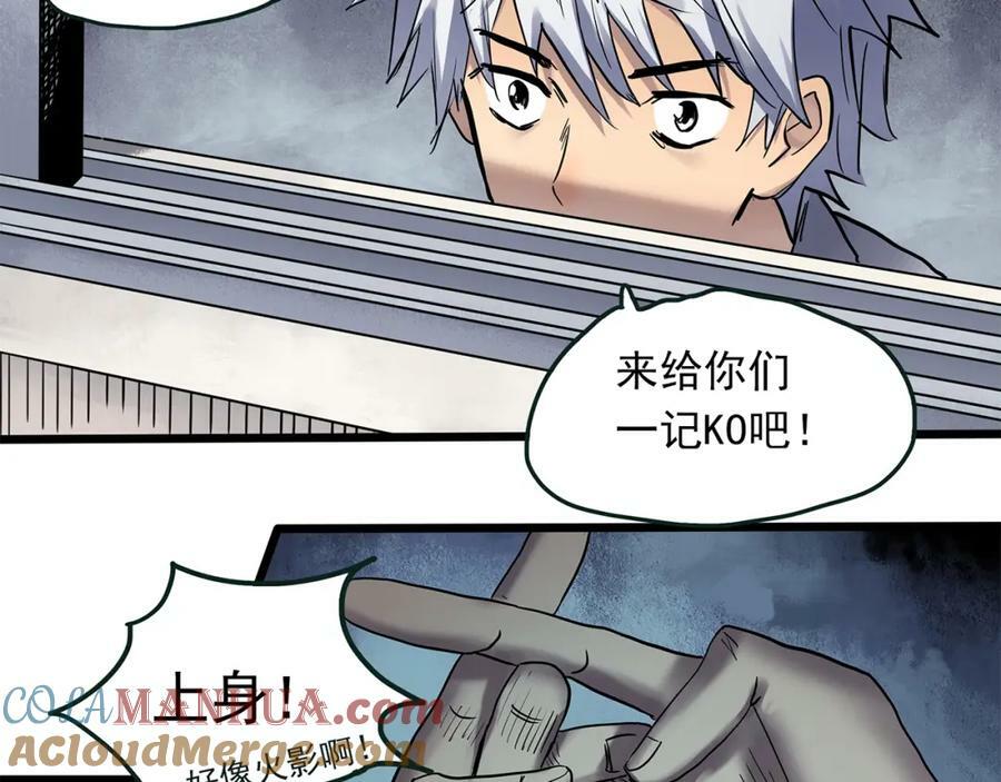 第464话 上身一分钟【二】76